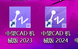 中望CAD学习笔记